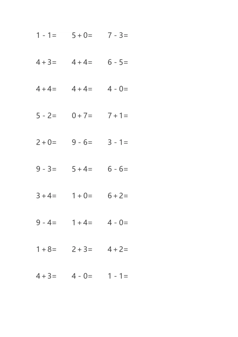 10以内减法练习题--20页直接打印版_幼小衔接全套_7.幼小衔接全套_02、数学_2、凑十法借十法平十法破十法_5、综合练习48页
