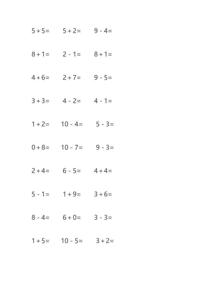 10以内减法练习题--20页直接打印版_幼小衔接全套_7.幼小衔接全套_02、数学_2、凑十法借十法平十法破十法_5、综合练习48页