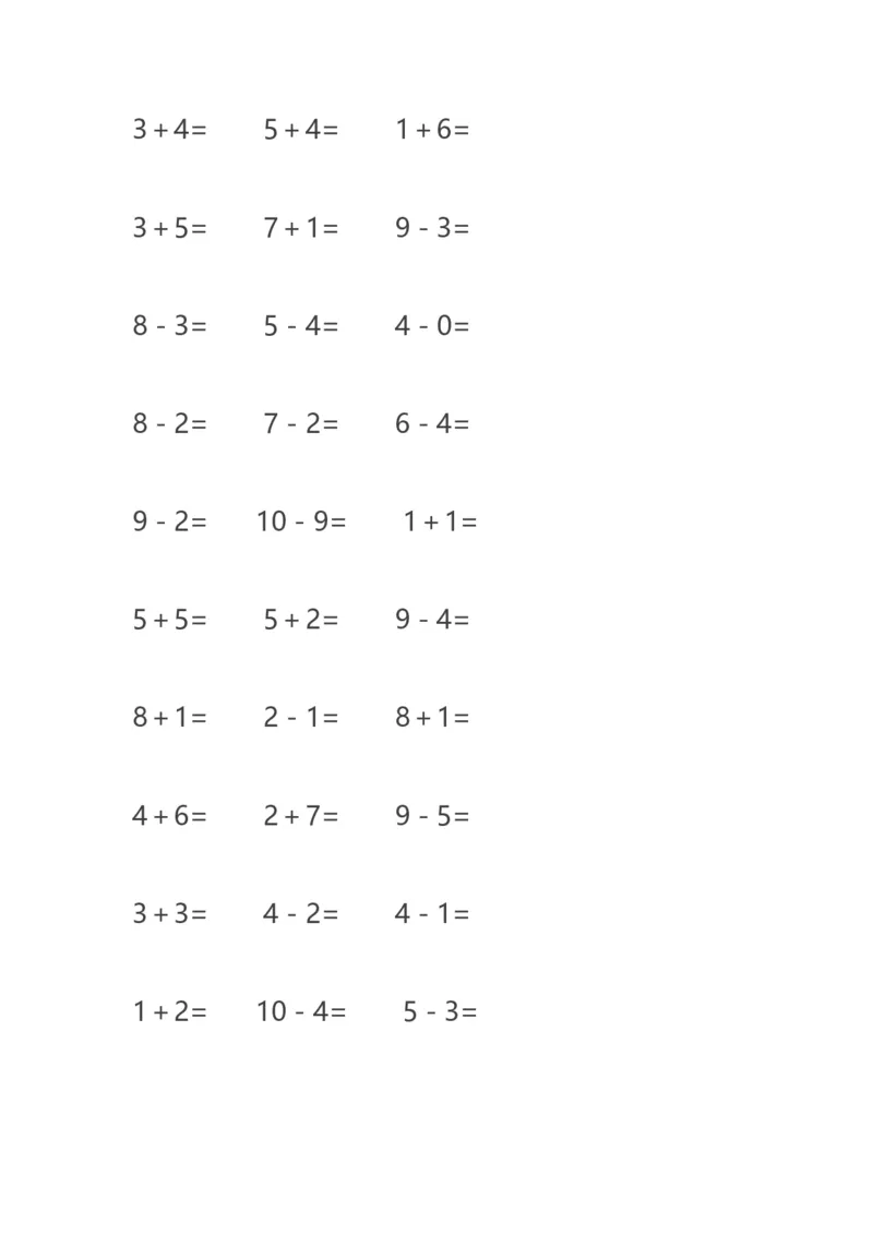 10以内减法练习题--20页直接打印版_幼小衔接全套_7.幼小衔接全套_02、数学_2、凑十法借十法平十法破十法_5、综合练习48页