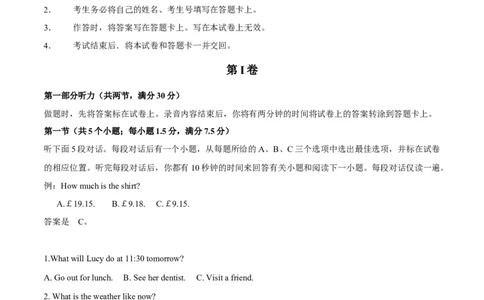 2016年高考英语试卷（四川）（解析卷）_英语历年高考真题_新&middot;Word版2008-2025&middot;高考英语真题_英语（按年份分类）2008-2025_2016&middot;高考英语真题