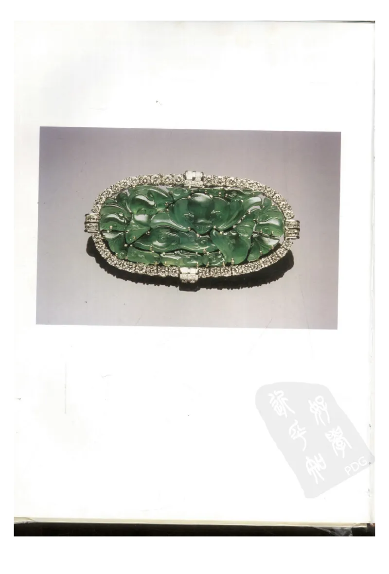 翡翠全集（上册）_X018-玉石珠宝鉴定教程最新合集_6、翡翠鉴定专题全套课程_翡翠电子书_翡翠鉴赏_11-20