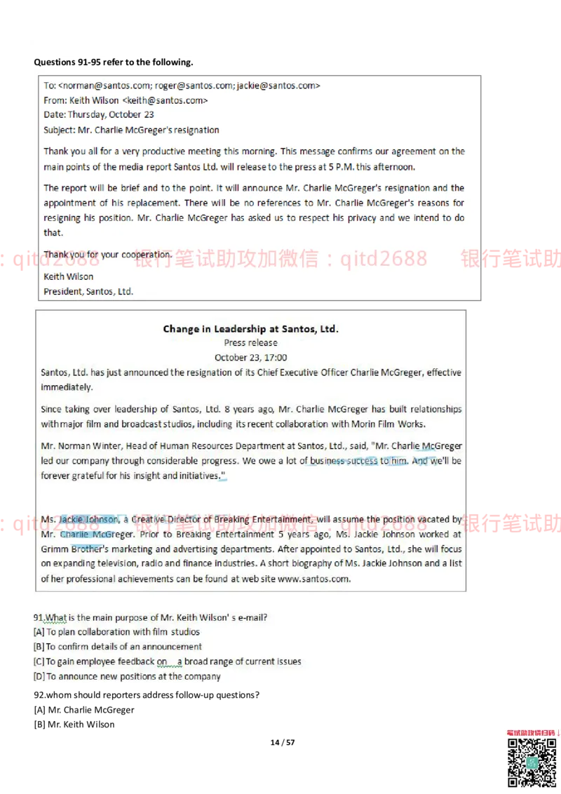 练习-托业真题7练习模拟题+答案解析3套_2025春招题库汇总_银行题库-1_银行全套上岸资料_各银行笔试真题_邮储上岸资料_邮储银行招聘考试笔试复习资料