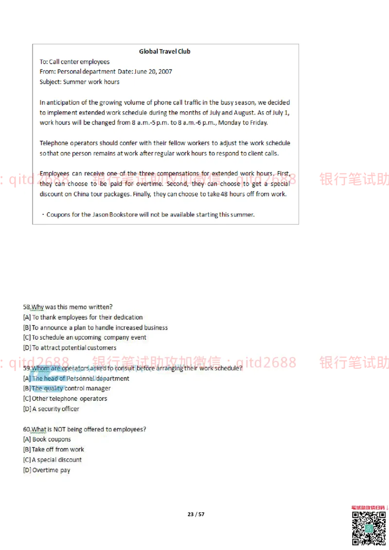练习-托业真题7练习模拟题+答案解析3套_2025春招题库汇总_银行题库-1_银行全套上岸资料_各银行笔试真题_邮储上岸资料_邮储银行招聘考试笔试复习资料