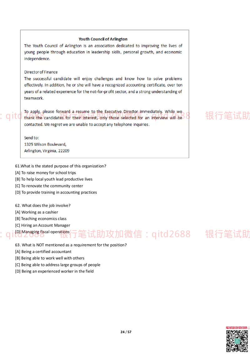 练习-托业真题7练习模拟题+答案解析3套_2025春招题库汇总_银行题库-1_银行全套上岸资料_各银行笔试真题_邮储上岸资料_邮储银行招聘考试笔试复习资料