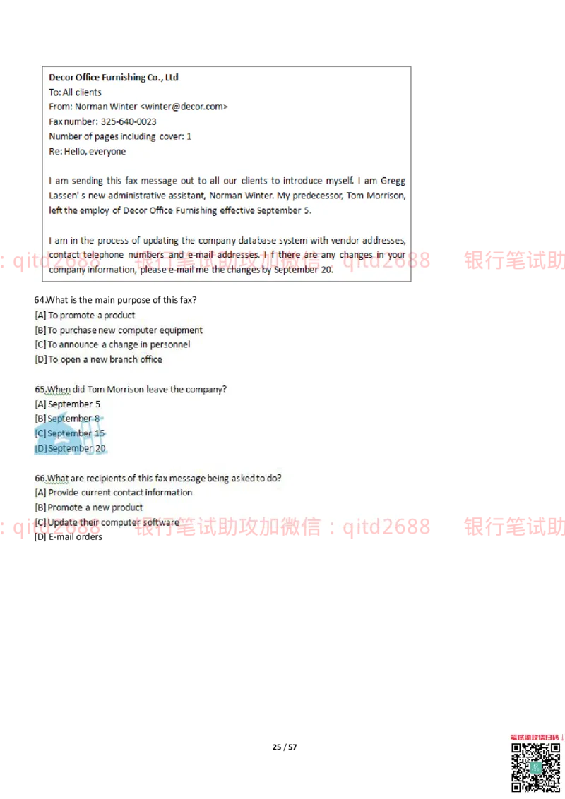 练习-托业真题7练习模拟题+答案解析3套_2025春招题库汇总_银行题库-1_银行全套上岸资料_各银行笔试真题_邮储上岸资料_邮储银行招聘考试笔试复习资料