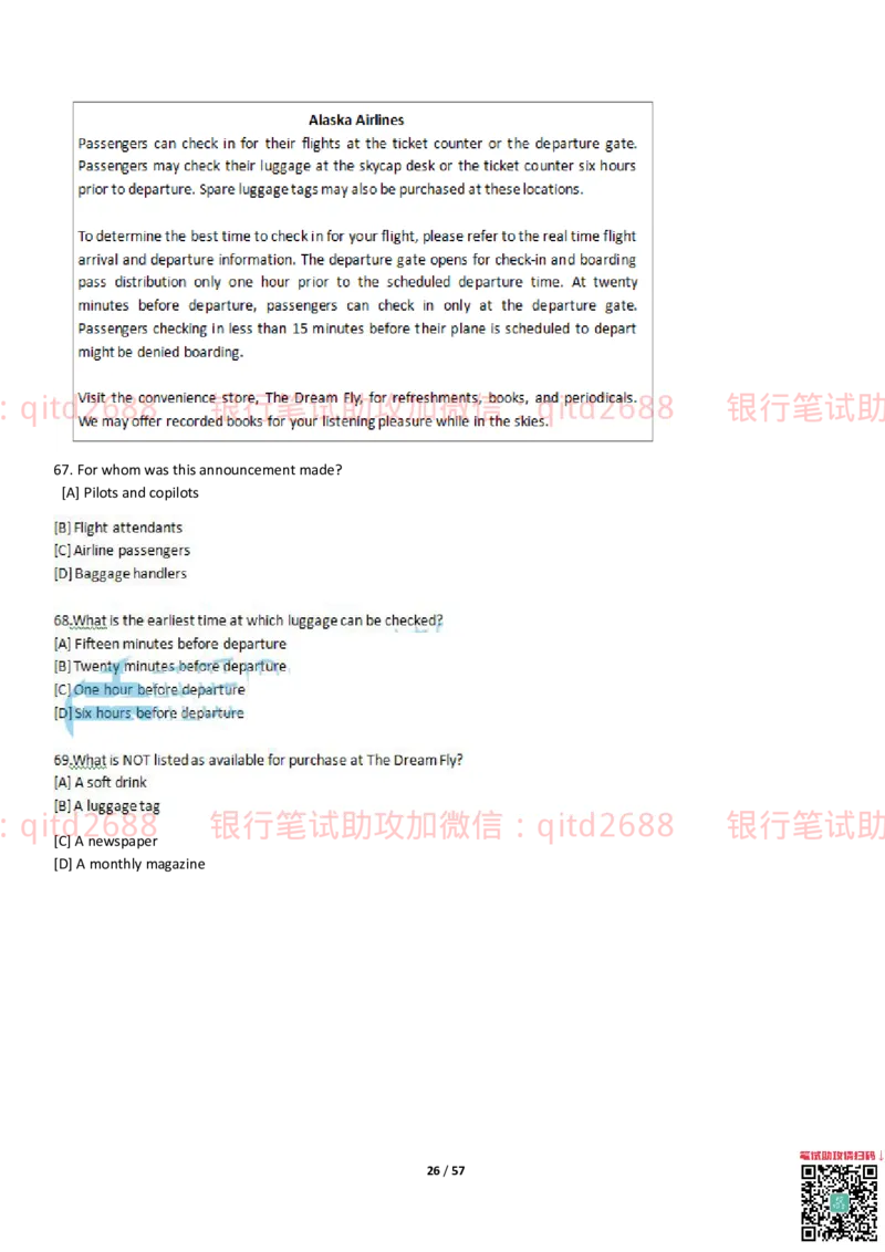 练习-托业真题7练习模拟题+答案解析3套_2025春招题库汇总_银行题库-1_银行全套上岸资料_各银行笔试真题_邮储上岸资料_邮储银行招聘考试笔试复习资料