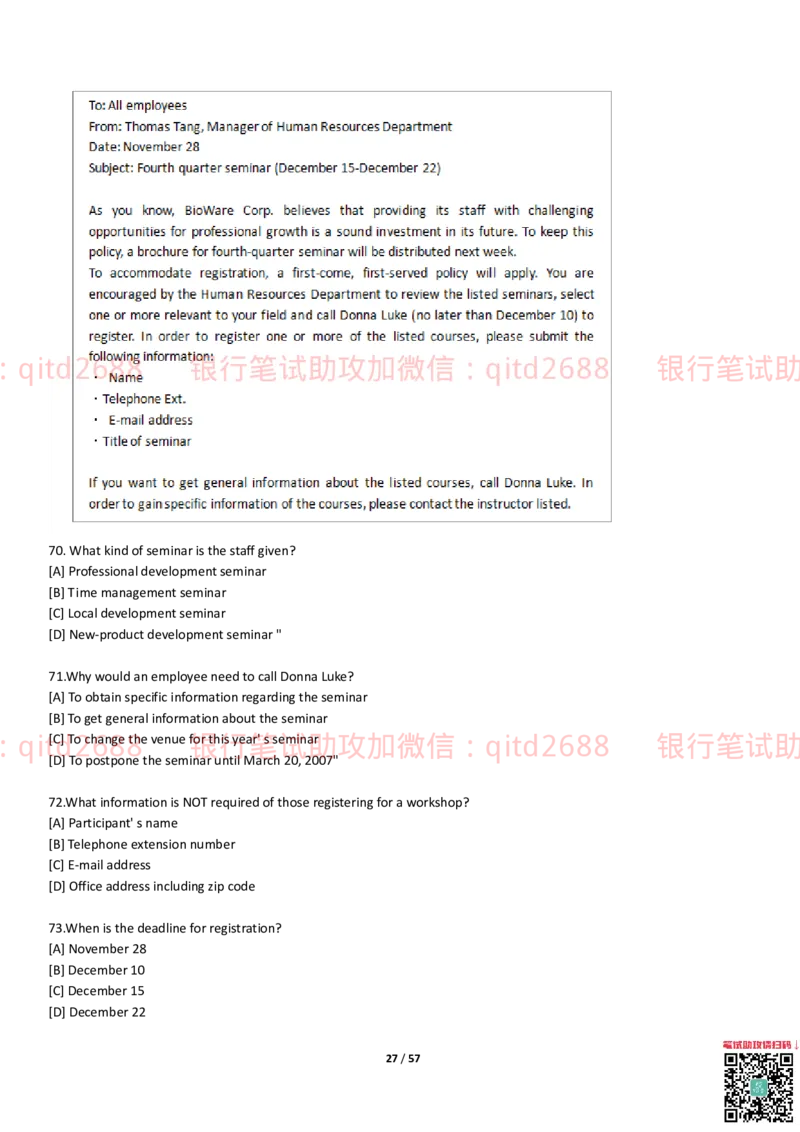 练习-托业真题7练习模拟题+答案解析3套_2025春招题库汇总_银行题库-1_银行全套上岸资料_各银行笔试真题_邮储上岸资料_邮储银行招聘考试笔试复习资料