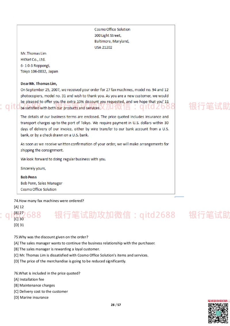 练习-托业真题7练习模拟题+答案解析3套_2025春招题库汇总_银行题库-1_银行全套上岸资料_各银行笔试真题_邮储上岸资料_邮储银行招聘考试笔试复习资料