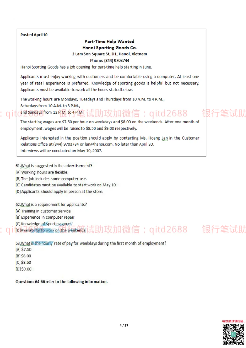 练习-托业真题7练习模拟题+答案解析3套_2025春招题库汇总_银行题库-1_银行全套上岸资料_各银行笔试真题_邮储上岸资料_邮储银行招聘考试笔试复习资料