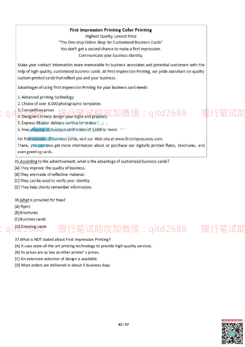 练习-托业真题7练习模拟题+答案解析3套_2025春招题库汇总_银行题库-1_银行全套上岸资料_各银行笔试真题_邮储上岸资料_邮储银行招聘考试笔试复习资料