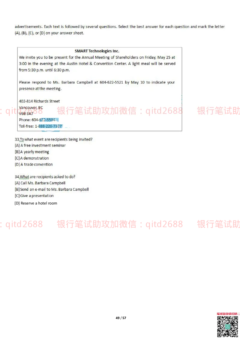 练习-托业真题7练习模拟题+答案解析3套_2025春招题库汇总_银行题库-1_银行全套上岸资料_各银行笔试真题_邮储上岸资料_邮储银行招聘考试笔试复习资料