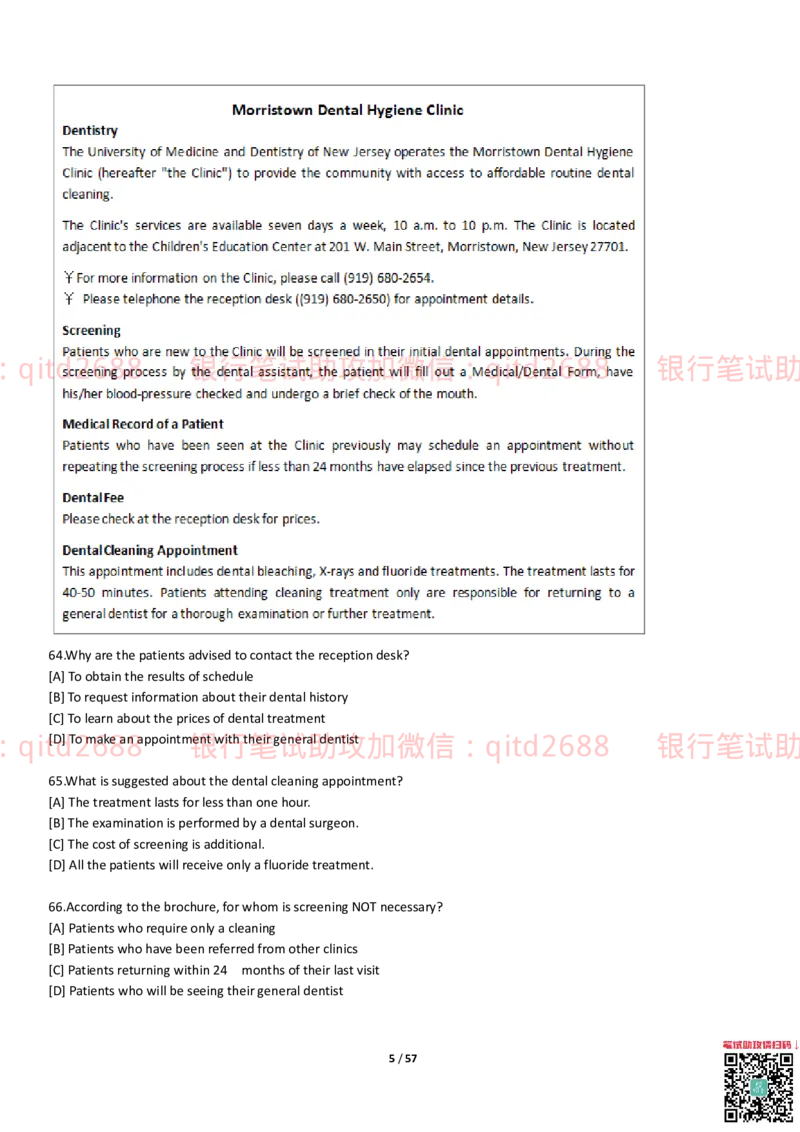 练习-托业真题7练习模拟题+答案解析3套_2025春招题库汇总_银行题库-1_银行全套上岸资料_各银行笔试真题_邮储上岸资料_邮储银行招聘考试笔试复习资料
