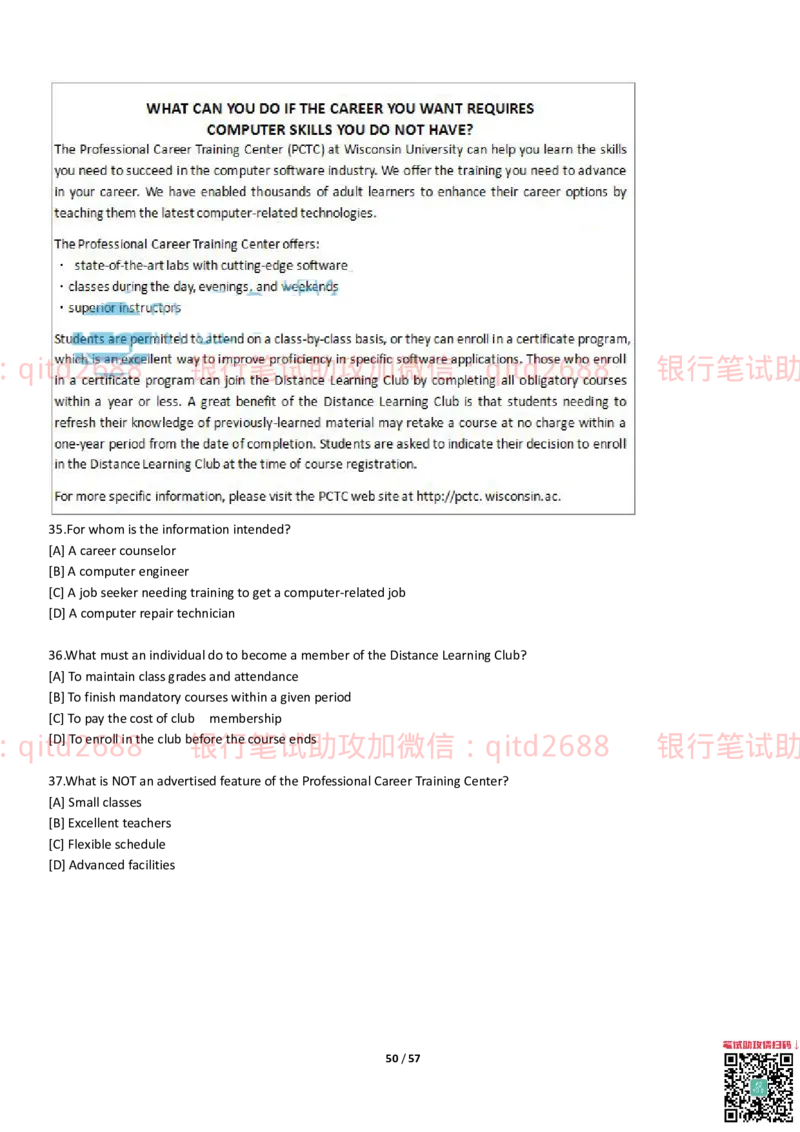 练习-托业真题7练习模拟题+答案解析3套_2025春招题库汇总_银行题库-1_银行全套上岸资料_各银行笔试真题_邮储上岸资料_邮储银行招聘考试笔试复习资料