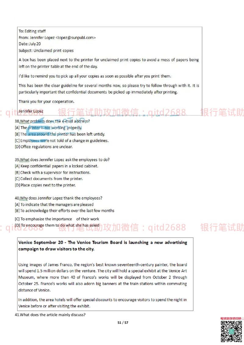 练习-托业真题7练习模拟题+答案解析3套_2025春招题库汇总_银行题库-1_银行全套上岸资料_各银行笔试真题_邮储上岸资料_邮储银行招聘考试笔试复习资料
