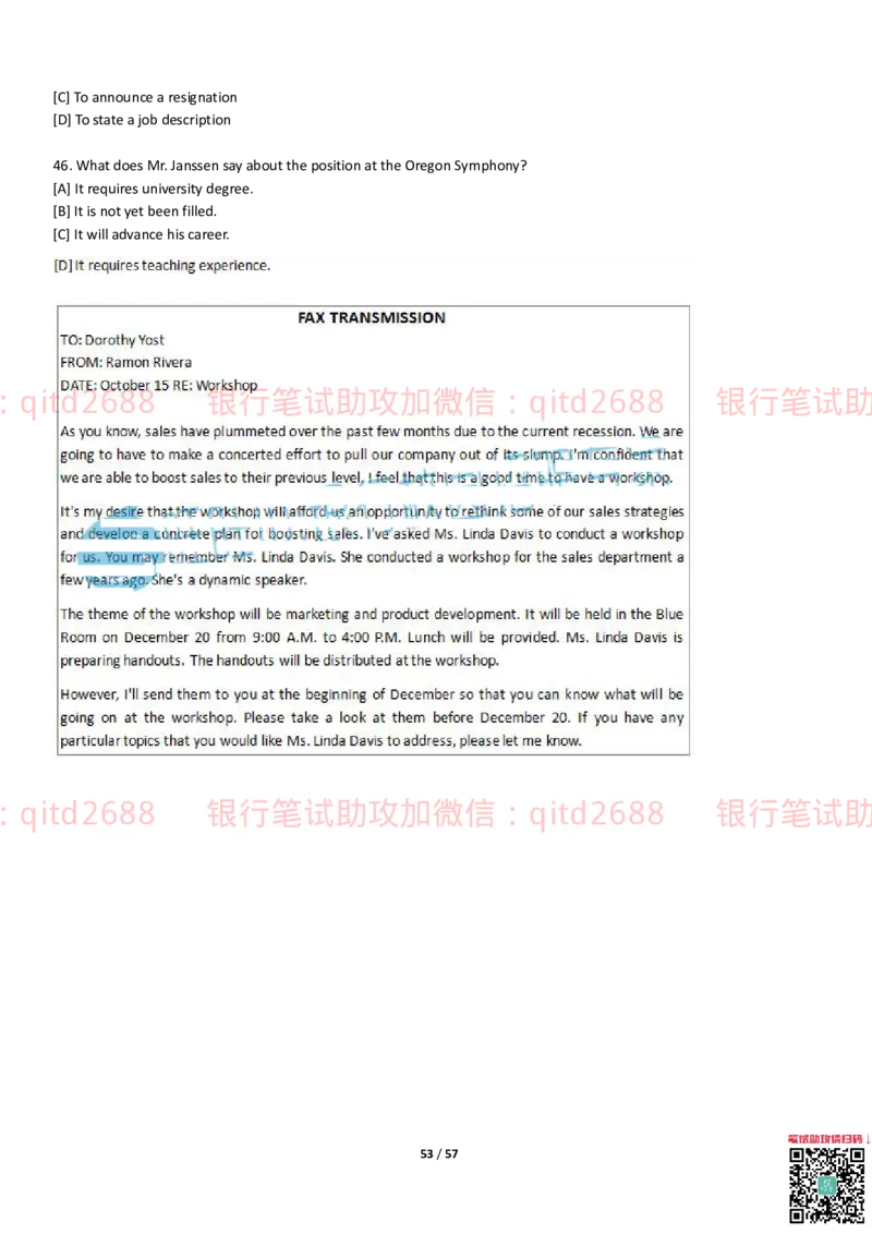 练习-托业真题7练习模拟题+答案解析3套_2025春招题库汇总_银行题库-1_银行全套上岸资料_各银行笔试真题_邮储上岸资料_邮储银行招聘考试笔试复习资料