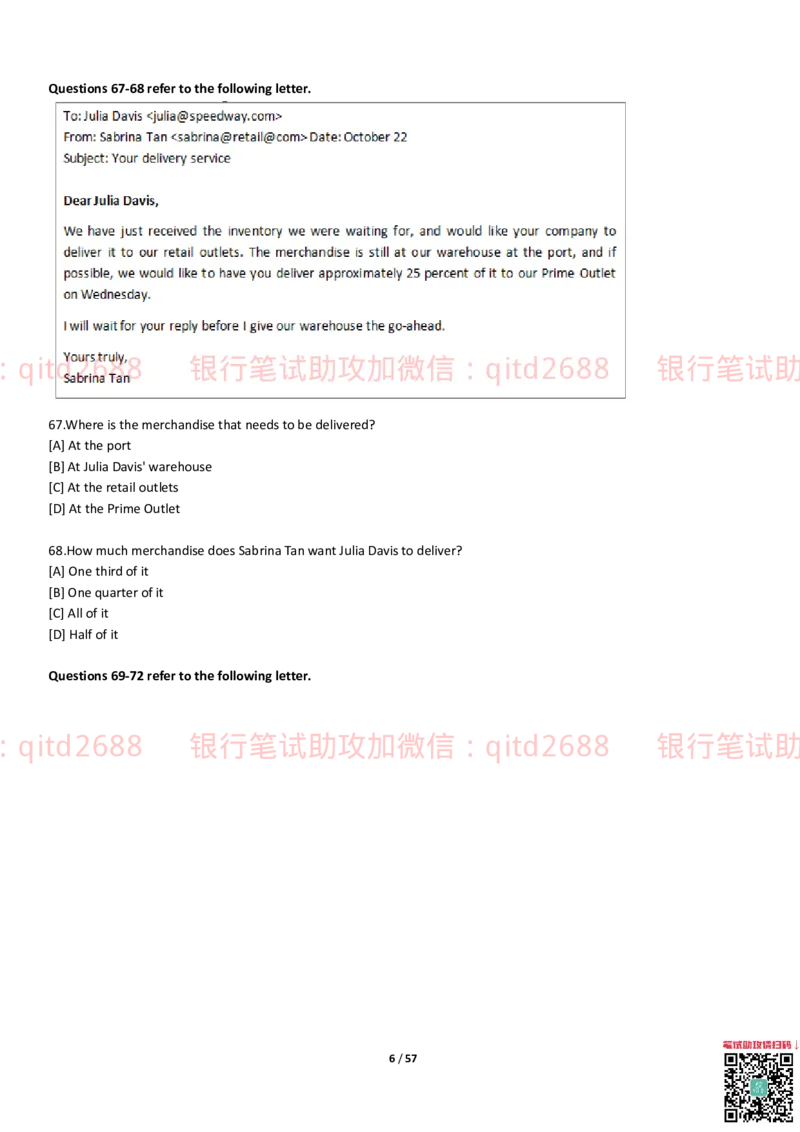 练习-托业真题7练习模拟题+答案解析3套_2025春招题库汇总_银行题库-1_银行全套上岸资料_各银行笔试真题_邮储上岸资料_邮储银行招聘考试笔试复习资料