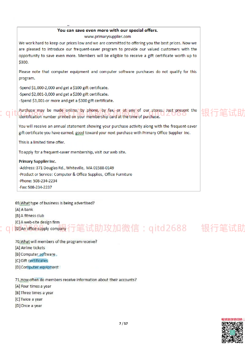 练习-托业真题7练习模拟题+答案解析3套_2025春招题库汇总_银行题库-1_银行全套上岸资料_各银行笔试真题_邮储上岸资料_邮储银行招聘考试笔试复习资料