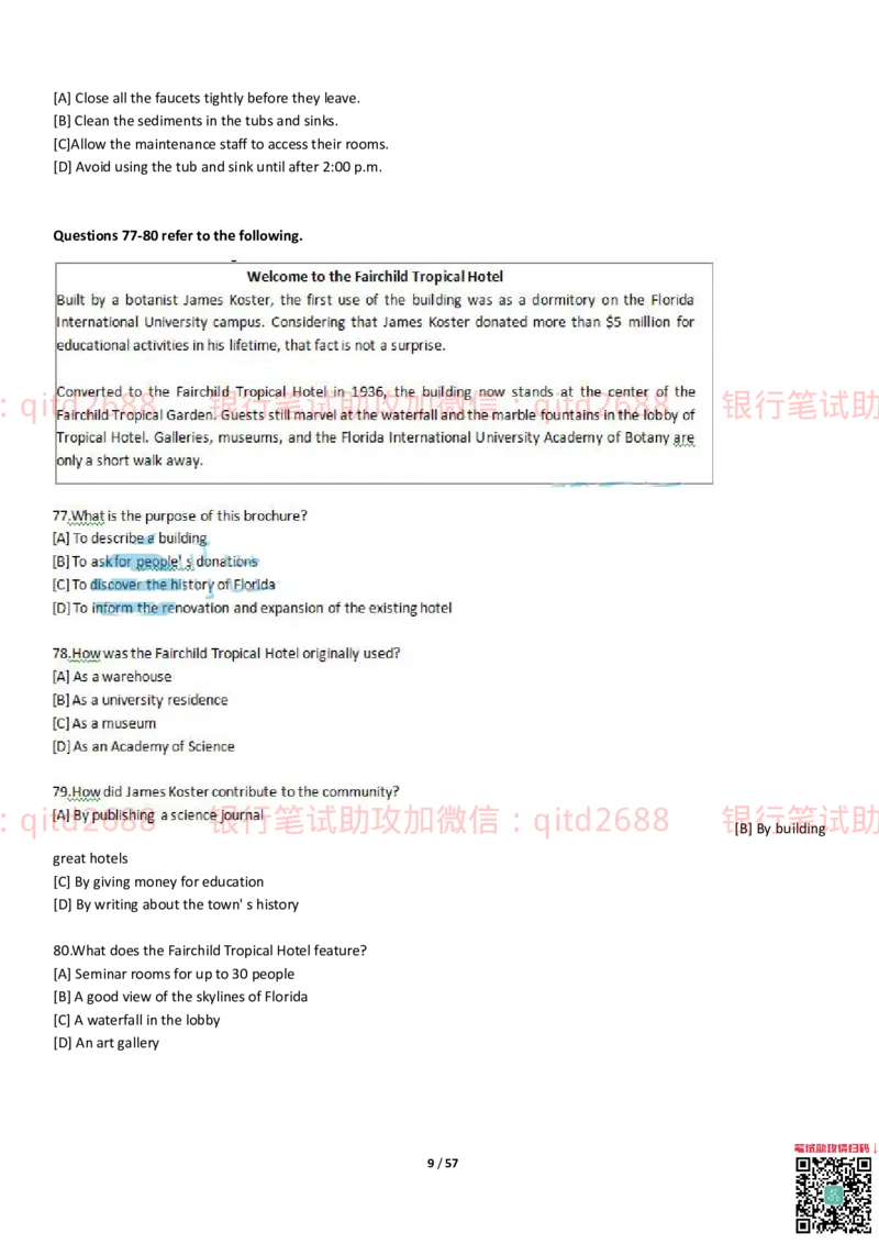 练习-托业真题7练习模拟题+答案解析3套_2025春招题库汇总_银行题库-1_银行全套上岸资料_各银行笔试真题_邮储上岸资料_邮储银行招聘考试笔试复习资料