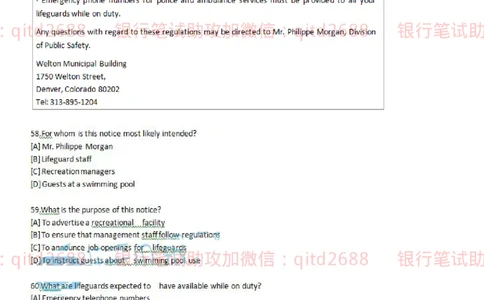 练习-托业真题7练习模拟题+答案解析3套_2025春招题库汇总_银行题库-1_银行全套上岸资料_各银行笔试真题_邮储上岸资料_邮储银行招聘考试笔试复习资料