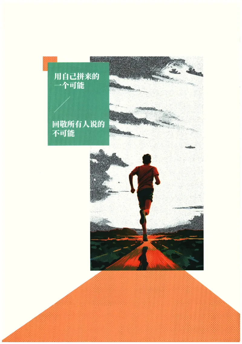 2026春《初中必刷题》历史RJ8下狂K重点_2026春《初中必刷题》历史RJ8下