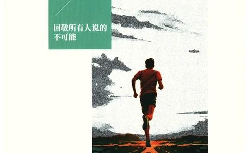 2026春《初中必刷题》历史RJ8下狂K重点_2026春《初中必刷题》历史RJ8下