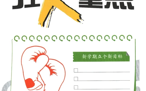 2026春《初中必刷题》历史RJ8下狂K重点_2026春《初中必刷题》历史RJ8下