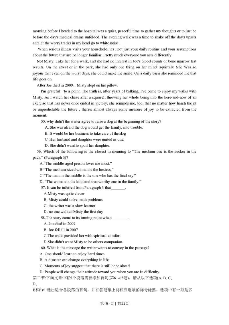 2015年高考英语试卷（浙江）（空白卷）_英语历年高考真题_新&middot;PDF版2008-2025&middot;高考英语真题_英语（按省份分类）2008-2025_2008-2025&middot;（浙江）英语高考真题