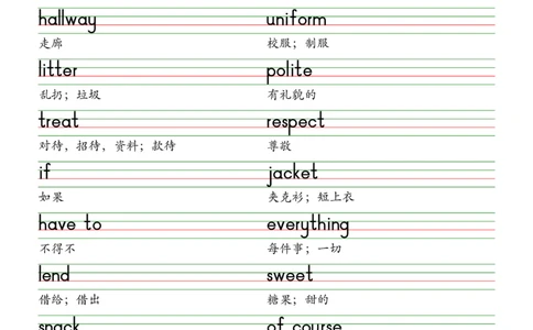 2025春新版七下人教版单词棒棒体字帖-Unit1-8_初中英语新版_最新人教版英语七年级下册_七下英语2025版_09.2025春英语人教7下字帖资料包