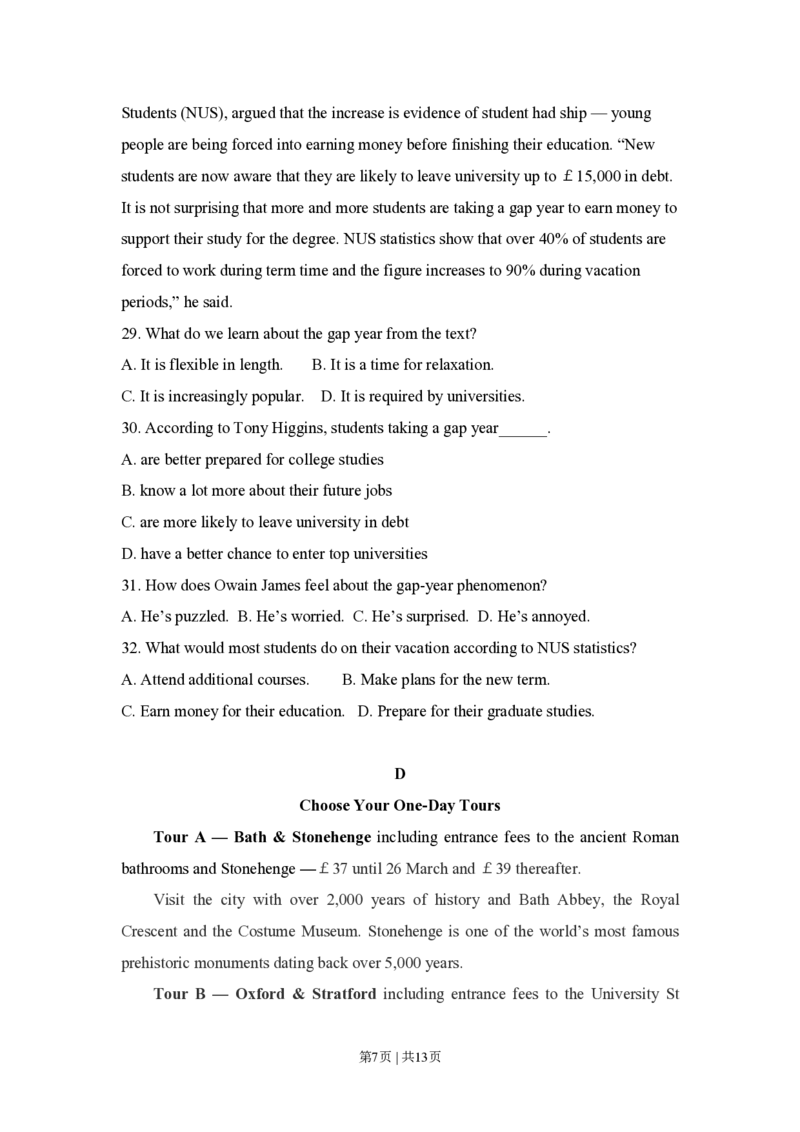 2015年高考英语试卷（新课标Ⅱ卷）（空白卷）_英语历年高考真题_新&middot;PDF版2008-2025&middot;高考英语真题_英语（按省份分类）2008-2025_2008-2025&middot;（青海）英语高考真题