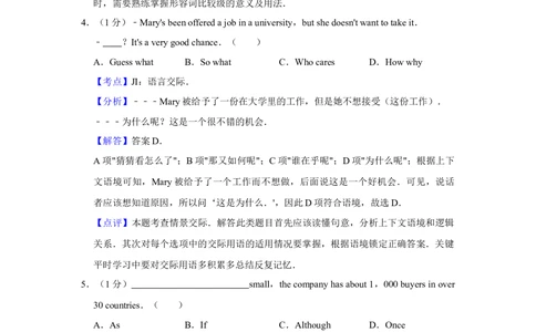 2013年高考英语试卷（天津）（解析卷）_英语历年高考真题_新&middot;Word版2008-2025&middot;高考英语真题_英语（按省份分类）2008-2025_2008-2024&middot;（天津）英语高考真题