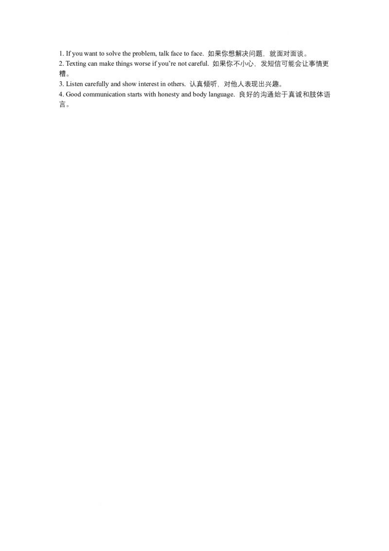 2025-2026八年级人教英语上册重点单词短语句子docx_初中英语新版_最新人教版英语八年级上册_新版_初中英语8上新更新第三套可选择_10单词默写+字帖