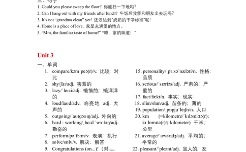 2025-2026八年级人教英语上册重点单词短语句子docx_初中英语新版_最新人教版英语八年级上册_新版_初中英语8上新更新第三套可选择_10单词默写+字帖