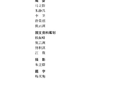 白玉品鉴与投资__X018-玉石珠宝鉴定教程最新合集_5、玉石鉴定专题全套课程_玉石电子书_玉石电子书