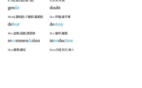2026春人教版英语八下Unit7衡水体字贴_初中英语新版_最新人教版英语八年级下册_2026春新人教版八下（更新中）_05单词字帖（全）