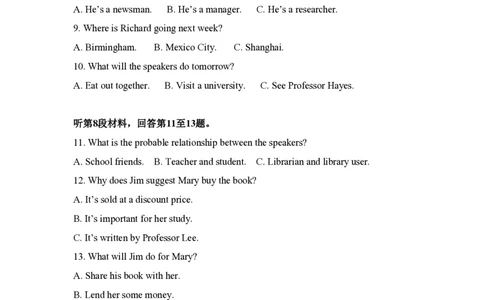 2017年高考英语试卷（新课标Ⅱ卷）（解析卷）_英语历年高考真题_新&middot;PDF版2008-2025&middot;高考英语真题_英语（按省份分类）2008-2025_2008-2025&middot;（海南）英语高考真题