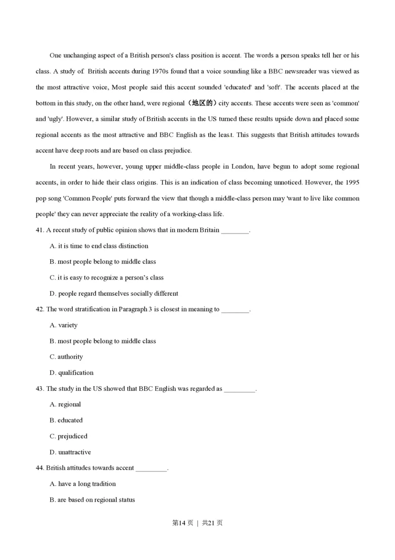 2015年高考英语试卷（广东）（解析卷）_英语历年高考真题_新&middot;PDF版2008-2025&middot;高考英语真题_英语（按年份分类）2008-2025_2015&middot;高考英语真题