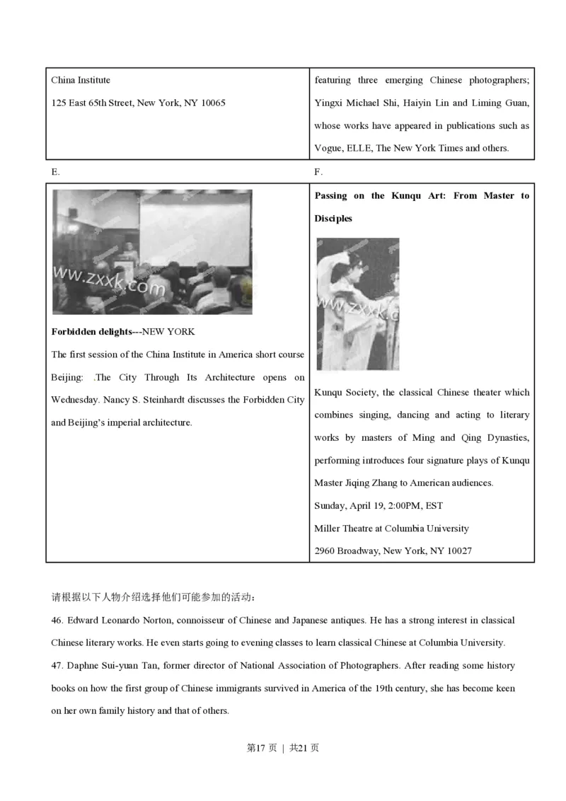 2015年高考英语试卷（广东）（解析卷）_英语历年高考真题_新&middot;PDF版2008-2025&middot;高考英语真题_英语（按年份分类）2008-2025_2015&middot;高考英语真题