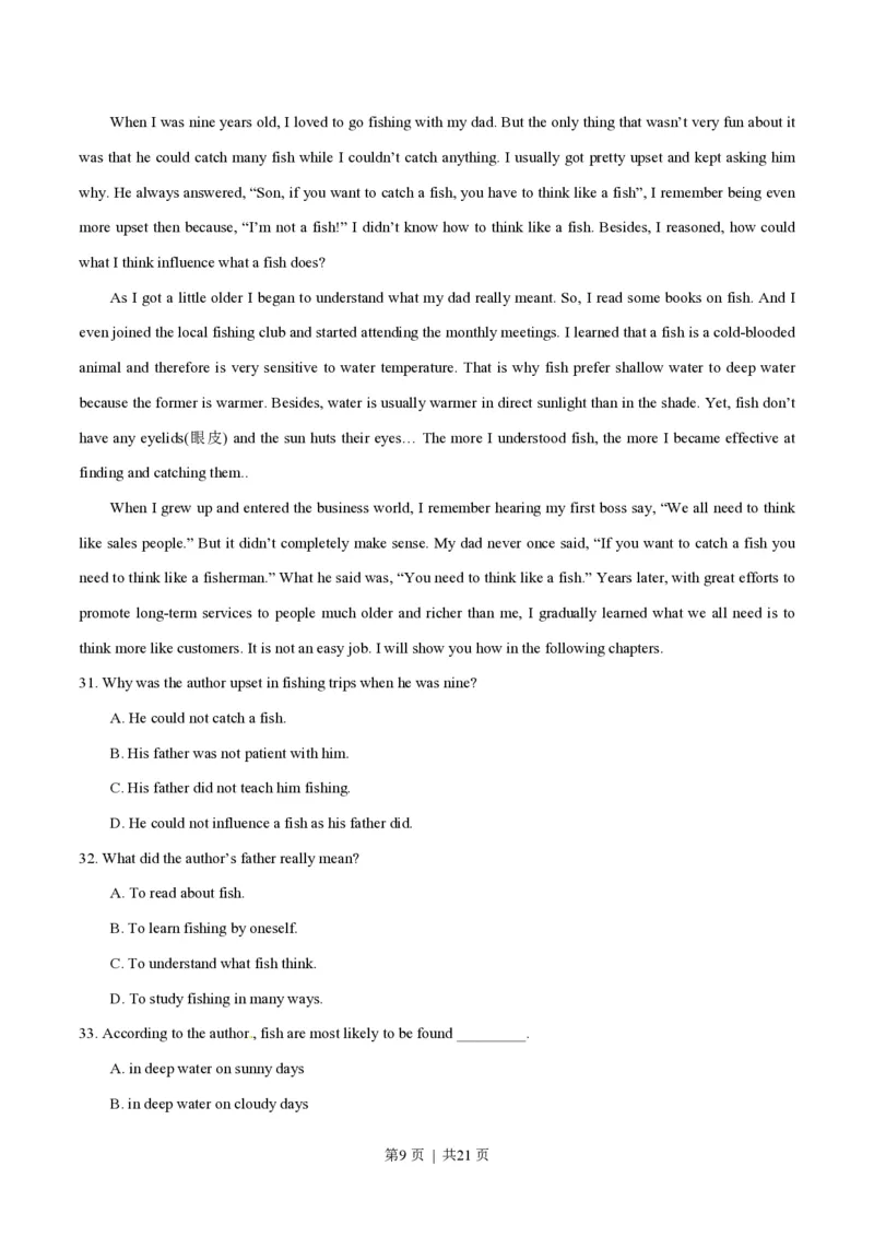 2015年高考英语试卷（广东）（解析卷）_英语历年高考真题_新&middot;PDF版2008-2025&middot;高考英语真题_英语（按年份分类）2008-2025_2015&middot;高考英语真题