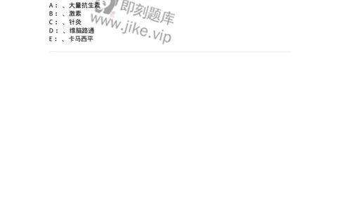 110502-周围神经病-174827_军队文职(1)_01.军队文职真题-专业课_（全）版本一（历年真题+章节练习+模拟题）_临床医学(军队文职)_章节练习_纯题目