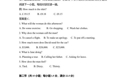 2017年高考英语试卷（新课标Ⅲ卷）（解析卷）_英语历年高考真题_新&middot;Word版2008-2025&middot;高考英语真题_英语（按年份分类）2008-2025_2017&middot;高考英语真题