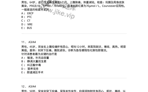 20315-第十五单元胆系疾病-174691_军队文职(1)_01.军队文职真题-专业课_（全）版本一（历年真题+章节练习+模拟题）_临床医学(军队文职)_预测模拟_纯题目