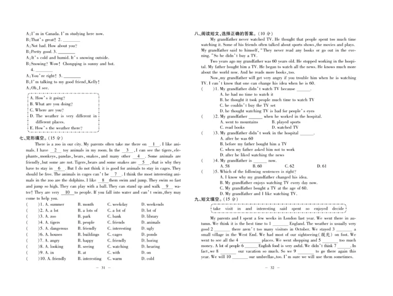 《小升初总复习冲刺100分&middot;升华名卷》英语_2024年人教版小学数学一二三四五六年级上册下册期中期末试a0747_小学全科《同步练习+精品试卷》打包下载（1-6年级单元月考期中期末试卷）