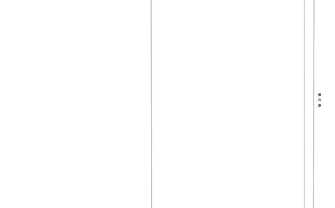 考研专业课自主命题答题纸（B5打印）(1)_❤️3.免费赠送&mdash;考研答题卡电子版