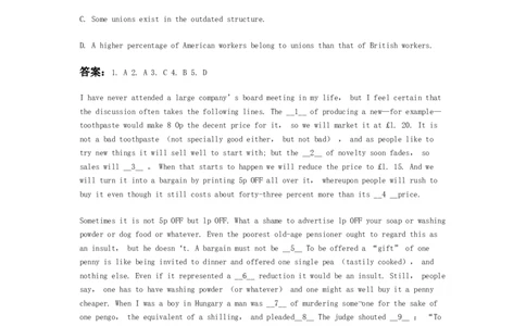英语专项深度练习&mdash;&mdash;阅读理解(二)_2025春招题库汇总_国企题库_中国烟草_3Yancao笔试专业完整知识点（仅需看本专业）_3.7英语_3.英语阅读理解