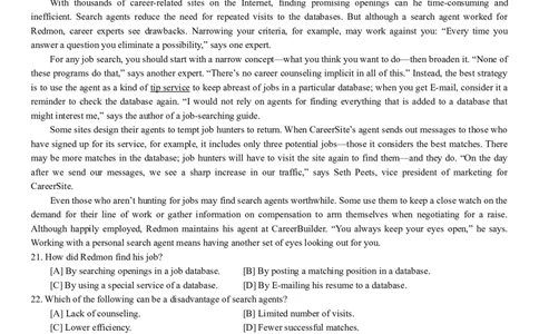 2004年历年考研英语真题_❤️1.1980-2009年考研英语真题及解析(英语一二通用）_01、真题部分（英语一二通用）_Word版