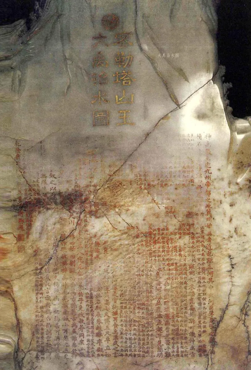 新疆和田玉百问_X018-玉石珠宝鉴定教程最新合集_7、和田玉鉴定专题全套课程_和田玉电子书