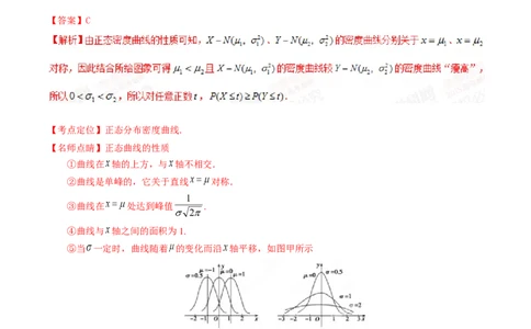 2015年高考数学试卷（理）（湖北）（解析卷）_历年高考真题合集_数学历年高考真题_新&middot;Word版2008-2025&middot;高考数学真题_数学（按年份分类）2008-2025_2015&middot;高考数学真题