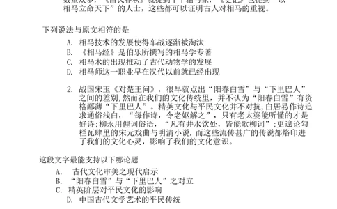 立信套题1(1)_2025春招题库汇总_八大题库-1_04八大汇总_立信_3、立信套题