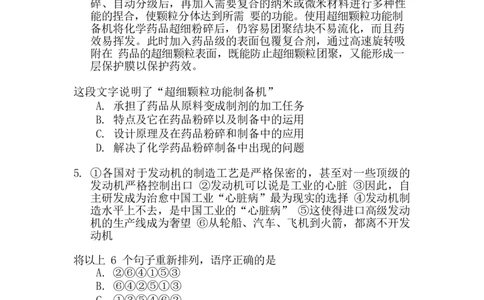 立信套题1(1)_2025春招题库汇总_八大题库-1_04八大汇总_立信_3、立信套题