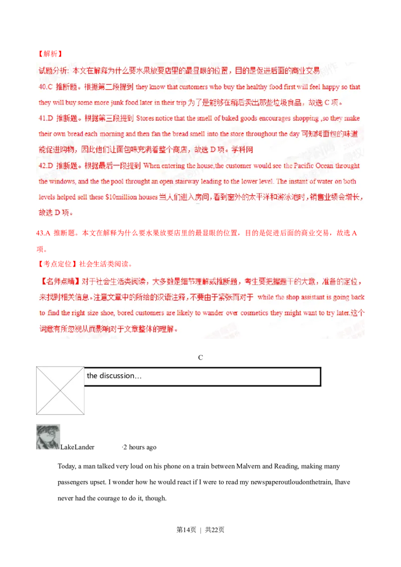 2015年高考英语试卷（重庆）（解析卷）_英语历年高考真题_新&middot;Word版2008-2025&middot;高考英语真题_英语（按试卷类型分类）2008-2025_自主命题卷&middot;英语（2008-2025）_重庆自主命题&middot;英语（2012-2015）